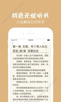 菲律宾的移民条件有什么(移民最新政策分享)